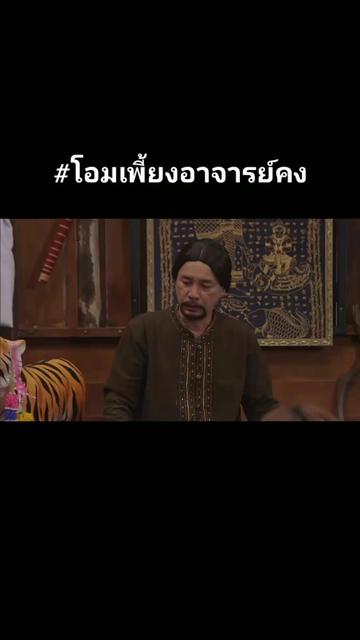 @โลกของฉัน