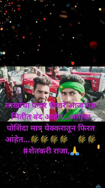 @Ankit Dhore