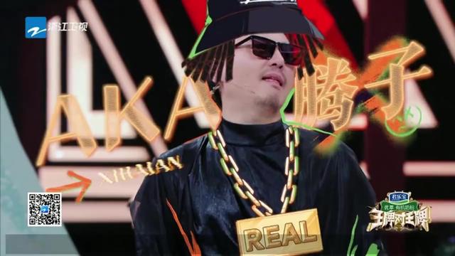 @三喜看综艺