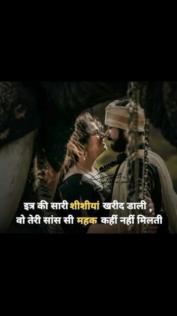 @Crazy Monika Saini