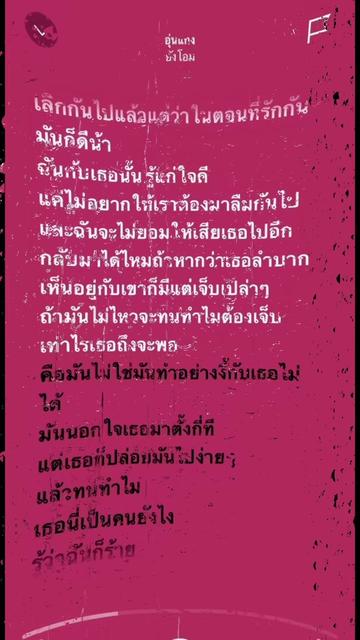@ตามอารมณ์🥷🖤