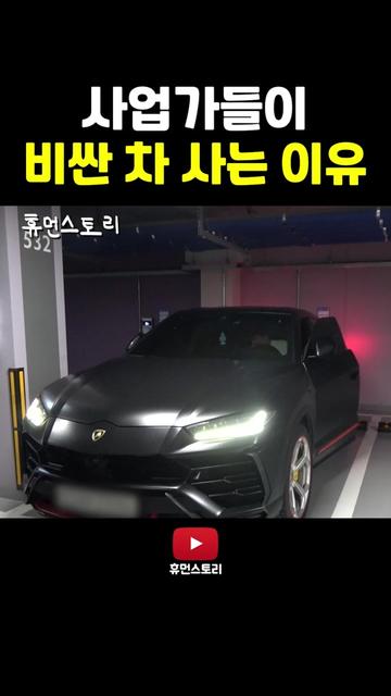 @휴먼쇼츠