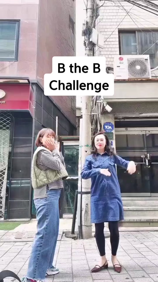 @향자