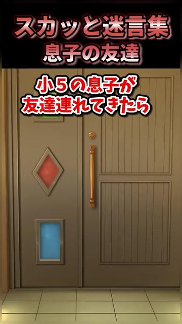 @Asahi