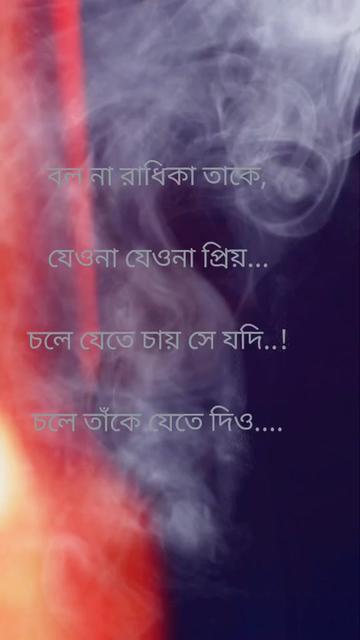 @Mann Marjiyaa
