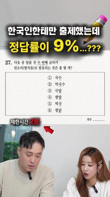 @박명완 | 집에 가고싶은 회사대표