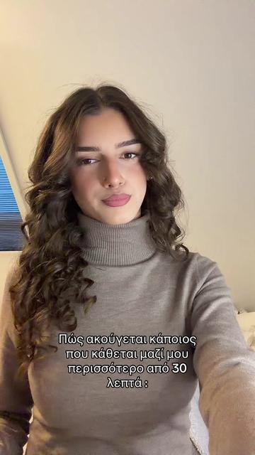 @ersa