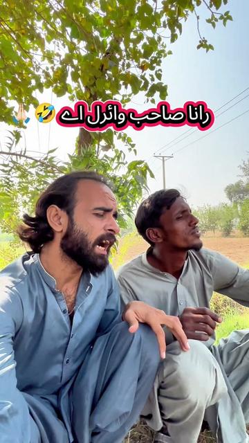 @TJ RAO خانیوال