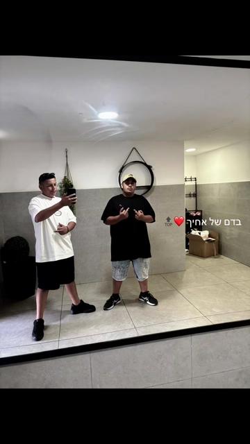 @אושר