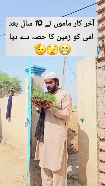 @Baloch Brothers