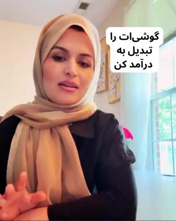 @Najia Rahimi