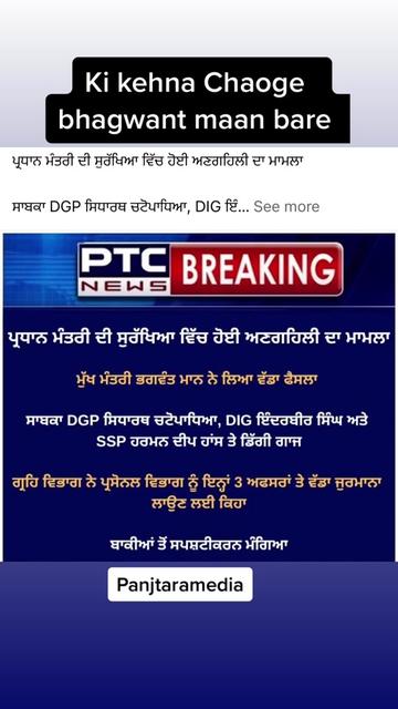@PANJ TARA MEDIA