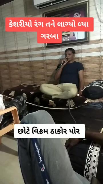 @Alpesh Thakor State