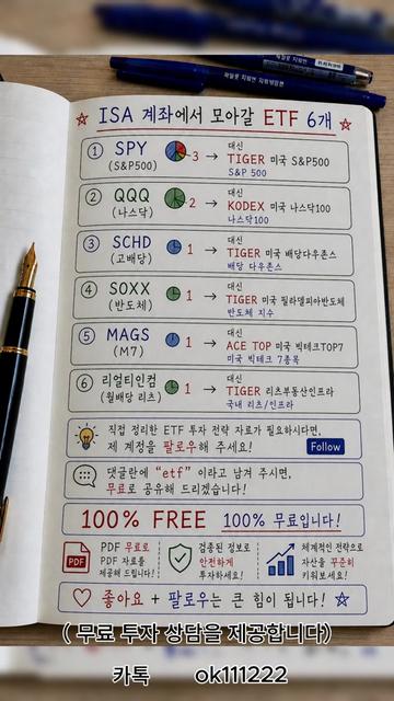 @주식경계인