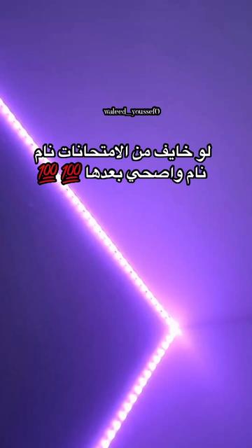 @𝕨𝕒𝕝𝕖𝕖𝕕☝🏻😍