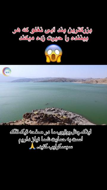 @watandarplus_fans