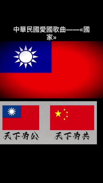 @自由福建挺台獨!福建人反共獨立,支持中華民國台灣是獨立國家