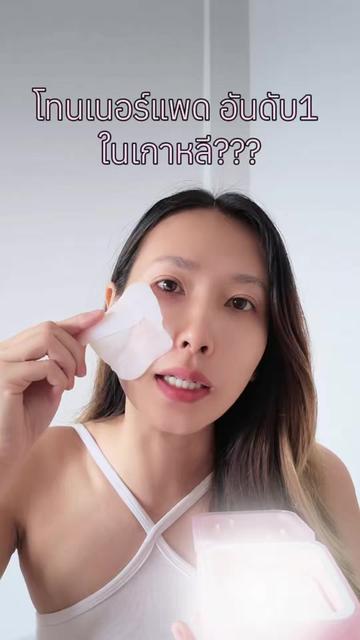 @มุกกิทั่วทีปทั่วแดน