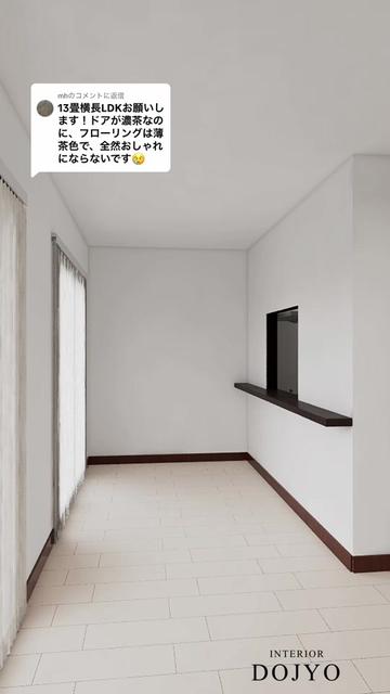 @INTERIOR DOJYO/インテリア道場
