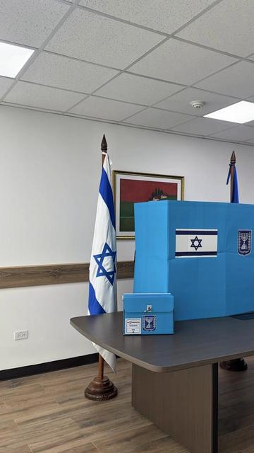 @IsraelenHonduras