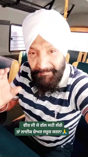 @Sukhchain Bains