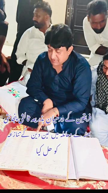 @M zafar Iqbal kathia