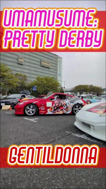 @痛車庫_2D Garage