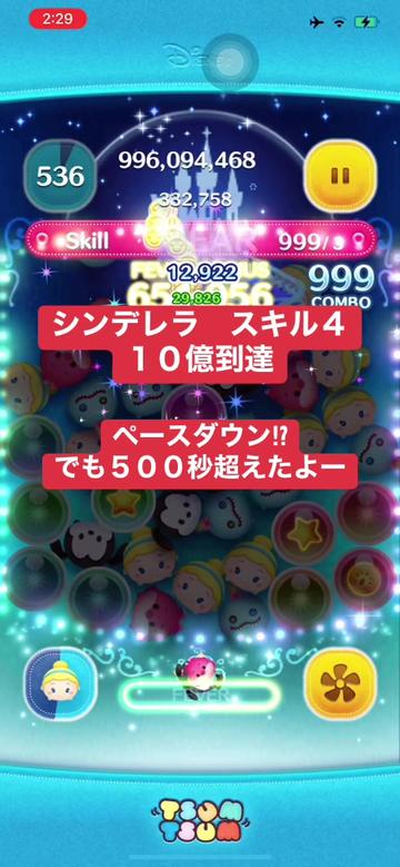 @けんとん