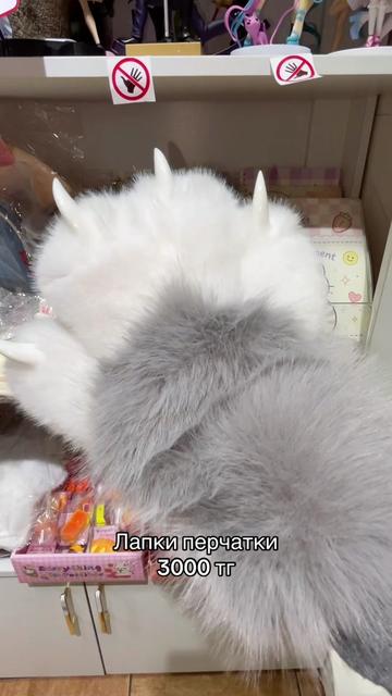 @misune_shop (Almaty)