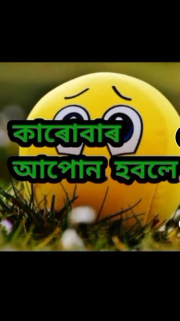 @Naina sonowal