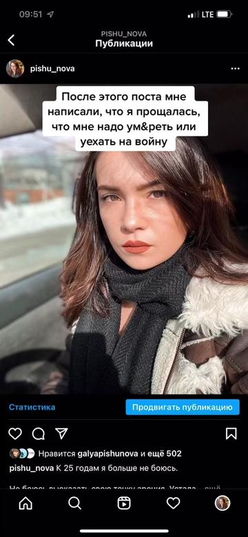 @PishuNova