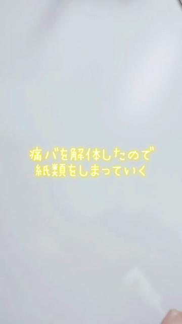 @塩酸ﾁｬﾝ👑
