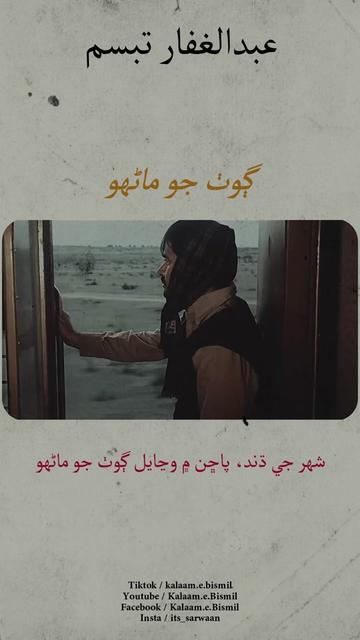 @Sarwan Laghari