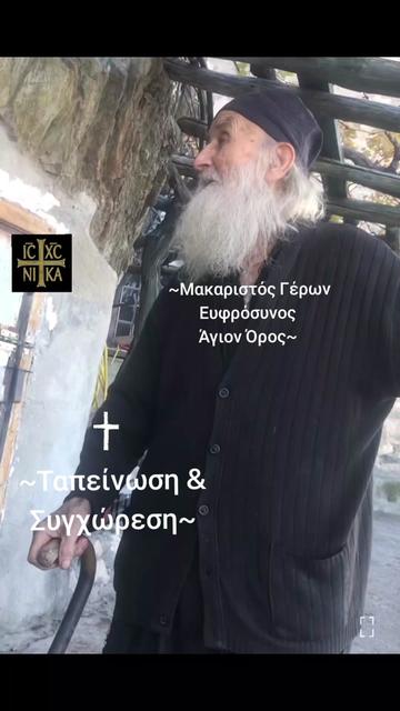 @ATHOS