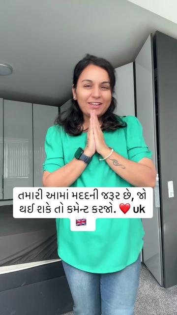 @Gujarati in uk 🇬🇧