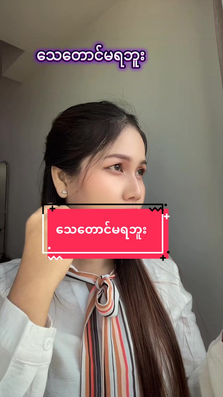 @hninshwewarwin