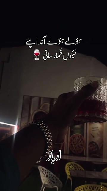 @ارباز