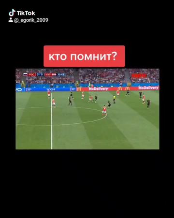 @Egorik 2