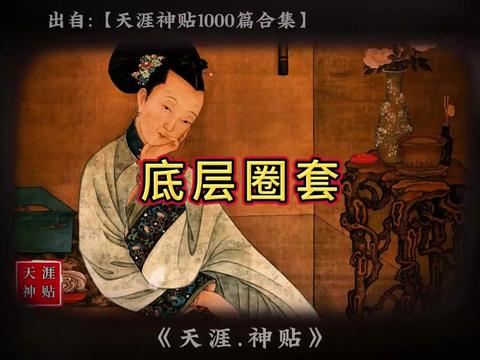 @慧宇強勢文化