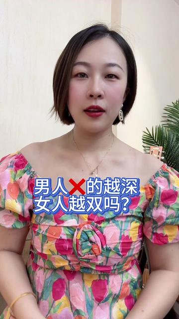 @梦瑶老师