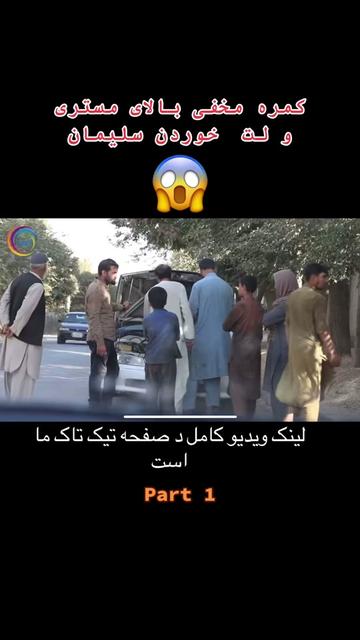 @watandarplus_fans