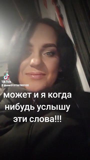 @Анна
