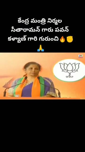 @Anjaneyulu Goud PSPK