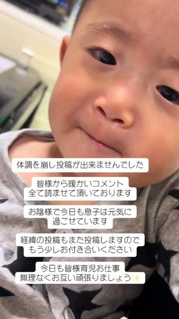 @きりきりFAMILYのMAMA🤱