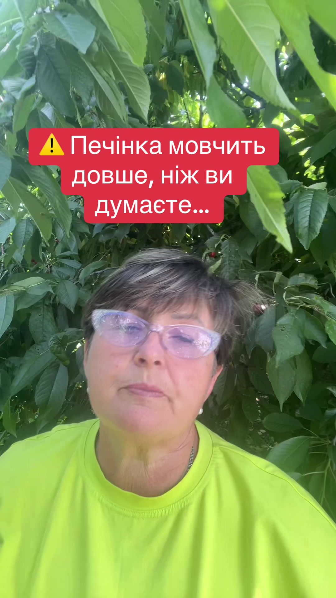 @Тетяна Дяченко