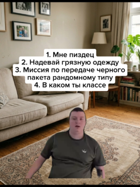 @Жирный заяц
