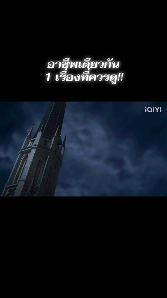@ขุน7829