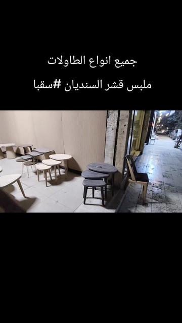 @نجم حداد