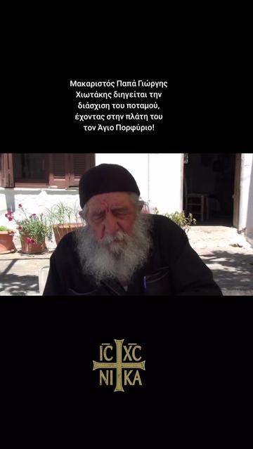@ATHOS