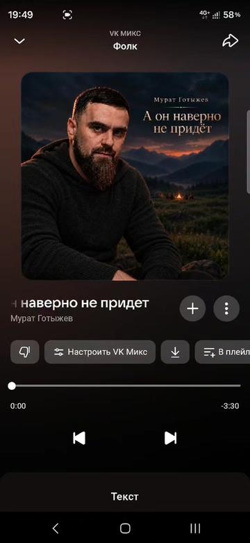 @Фёдор